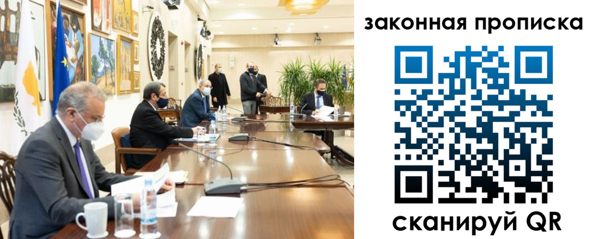 временная регистрация законно в Курской области