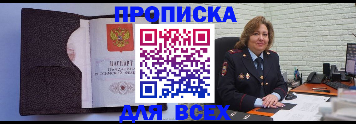 регистрация для школы в Курской области
