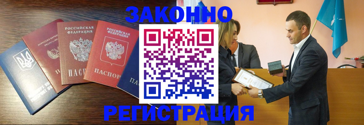 пропишу в квартире в Курской области
